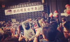  市集和電商并行，鸚鵡螺市集搭建手工藝者的孵